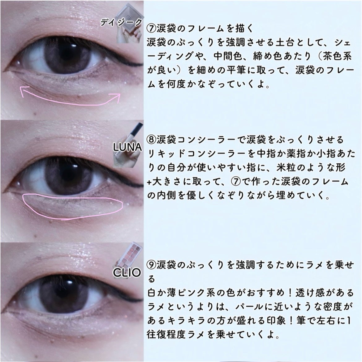 ロングラスティングチップコンシーラー/LUNA/リキッドコンシーラーを使ったクチコミ(5枚目)