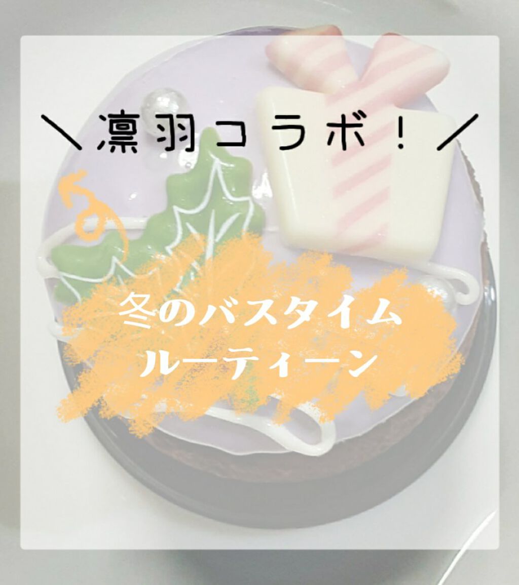 イントゥイション しっとり肌 ホルダー (刃付き+替刃1コ)/イントゥイション/シェーバーを使ったクチコミ（1枚目）