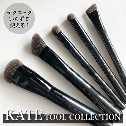マルチシェーディングブラシ/KATE/メイクブラシを使ったクチコミ(1枚目)
