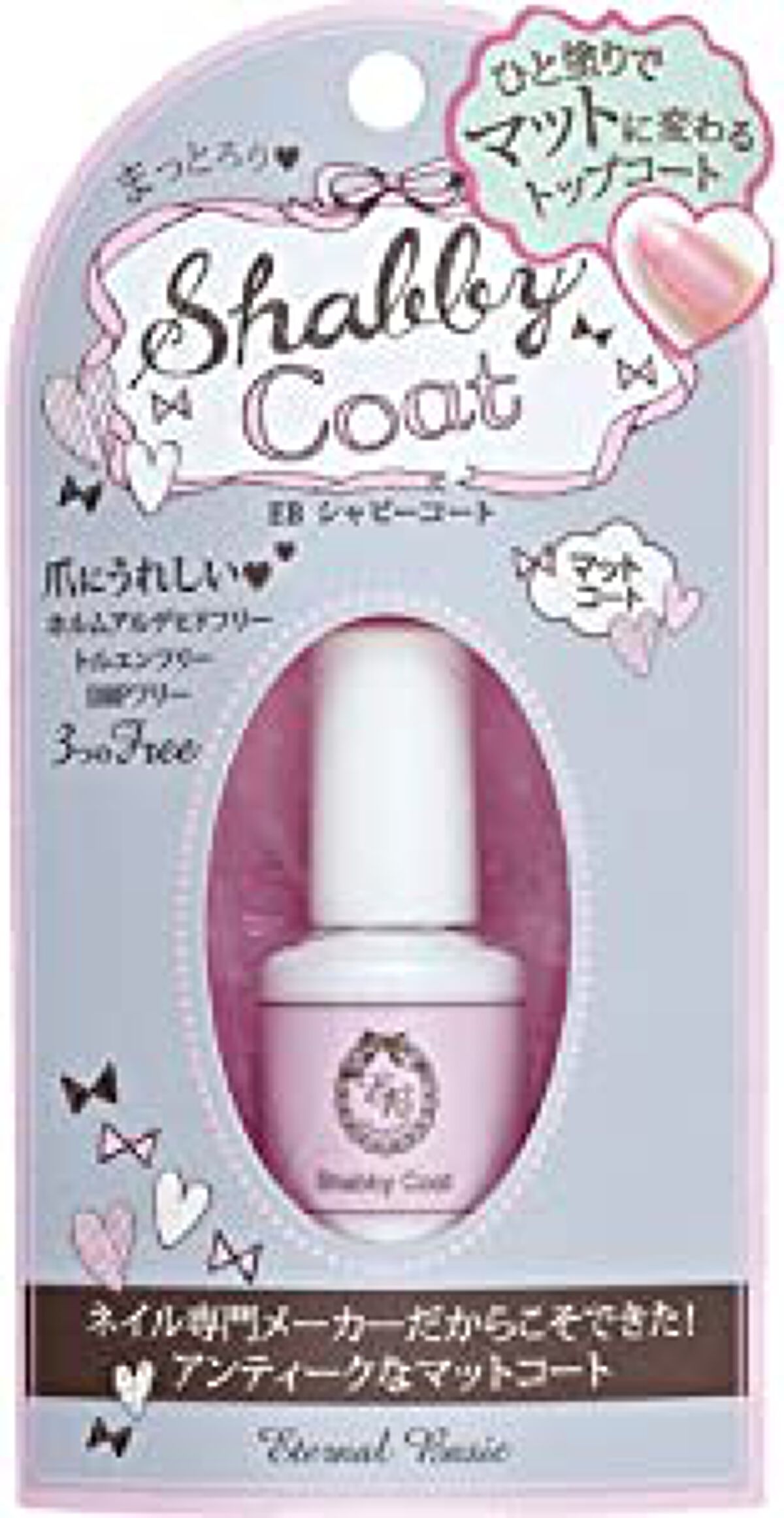 eternal basic EB シャビーコート