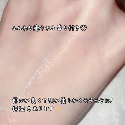 SOOTHING REPAIR TONING SERUM R4/ダーマファーム/美容液を使ったクチコミ(4枚目)