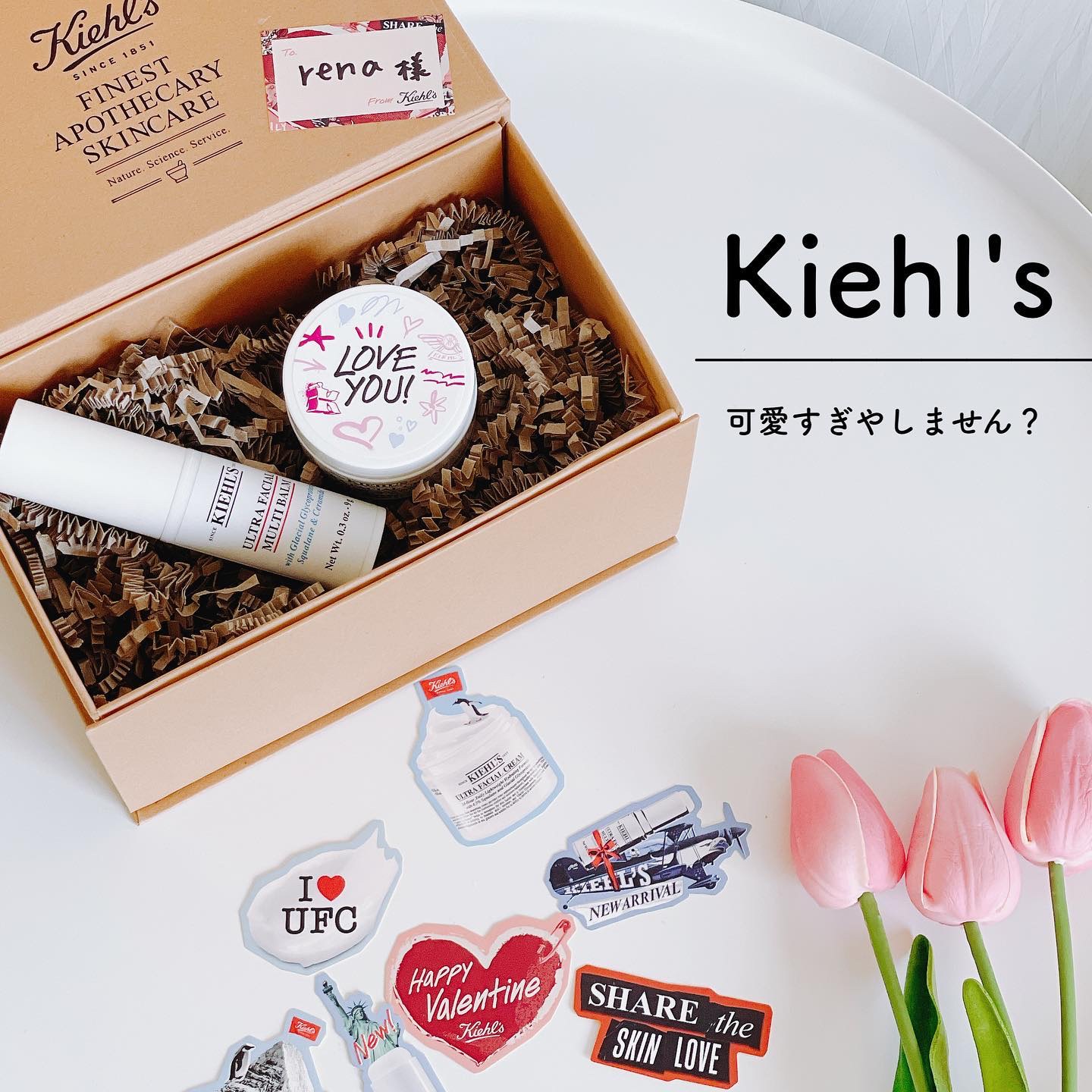 キールズ マルチバーム スティック UF/Kiehl's/フェイスバームを使ったクチコミ（1枚目）