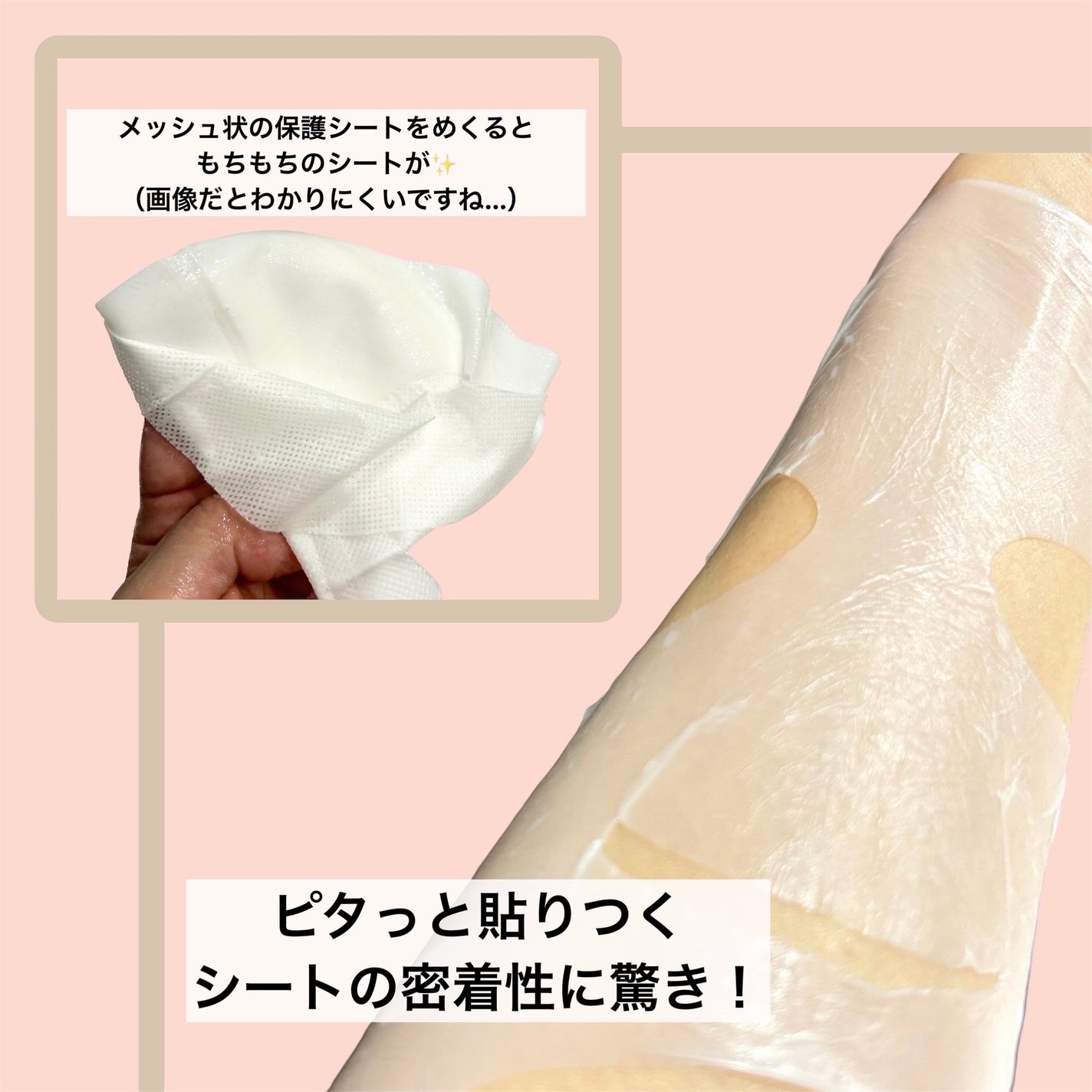 ããªãŒã ã°ããŠãã¹ã¯ RR(éææã»ãã¡)/FEMMUE/ã·ãŒããã¹ã¯ã»ããã¯ã䜿ã£ãã¯ãã³ãïŒ6æç®ïŒ