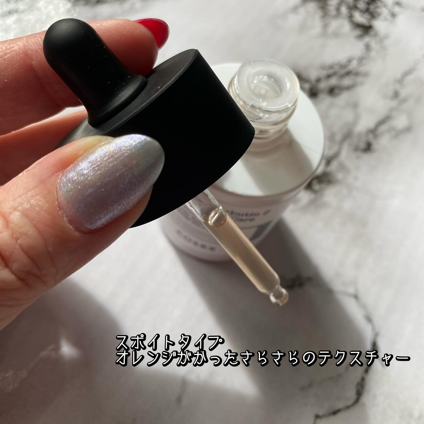 RXザ・アルファアルブチン2 ニキビ跡ケアセラム/COSRX/美容液を使ったクチコミ（3枚目）