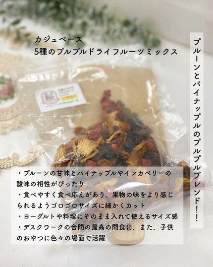 を使ったクチコミ(2枚目)