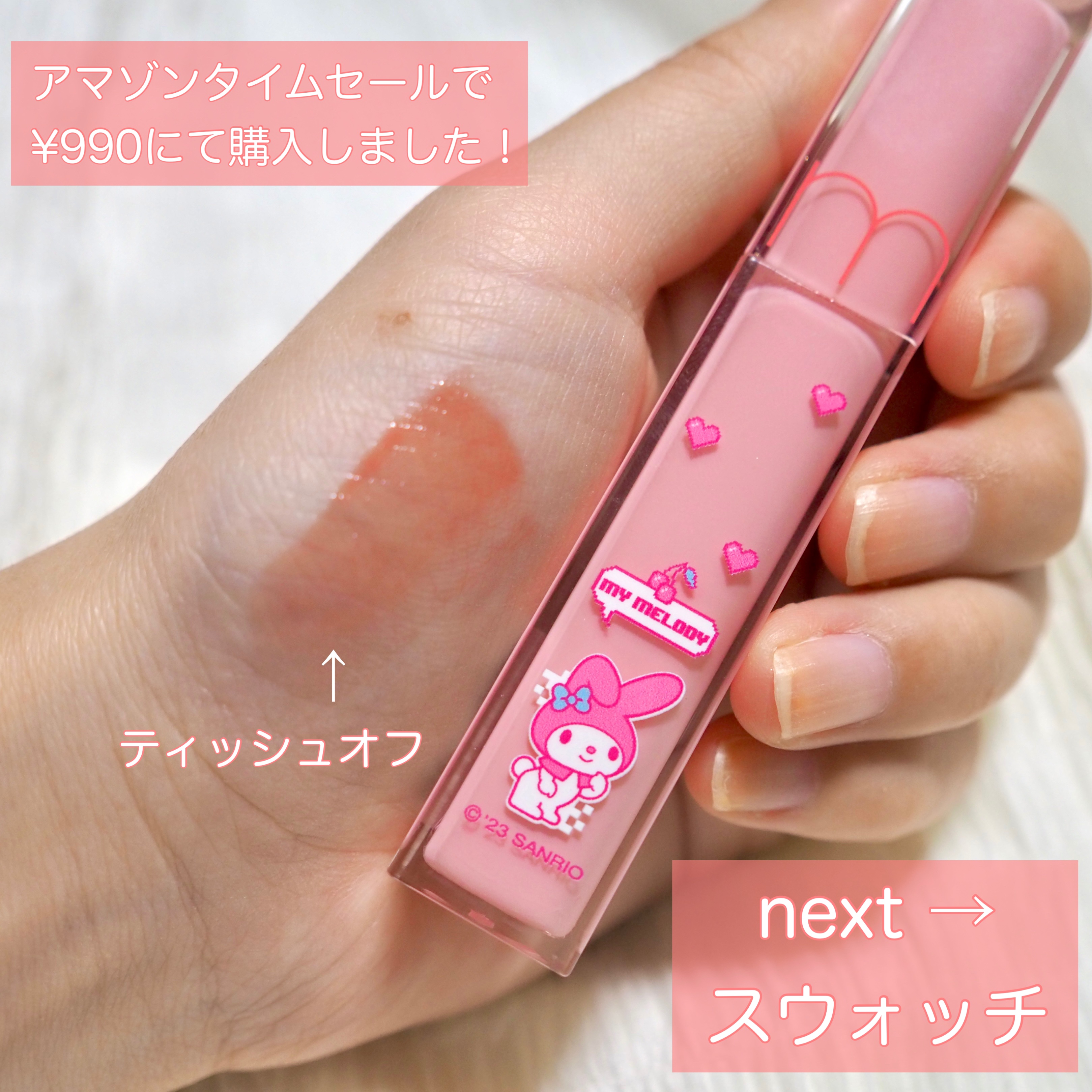 デュイフルウォーターティント/rom&nd/リップティントを使ったクチコミ（2枚目）