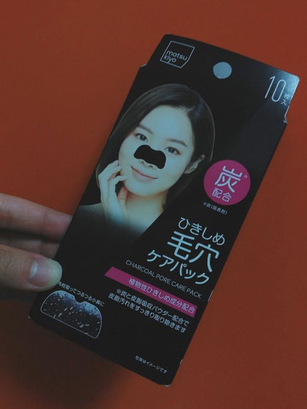 æ¯ç©Žããã¯ç 10æå
¥/matsukiyo/ã·ãŒããã¹ã¯ã»ããã¯ã䜿ã£ãã¯ãã³ãïŒ1æç®ïŒ