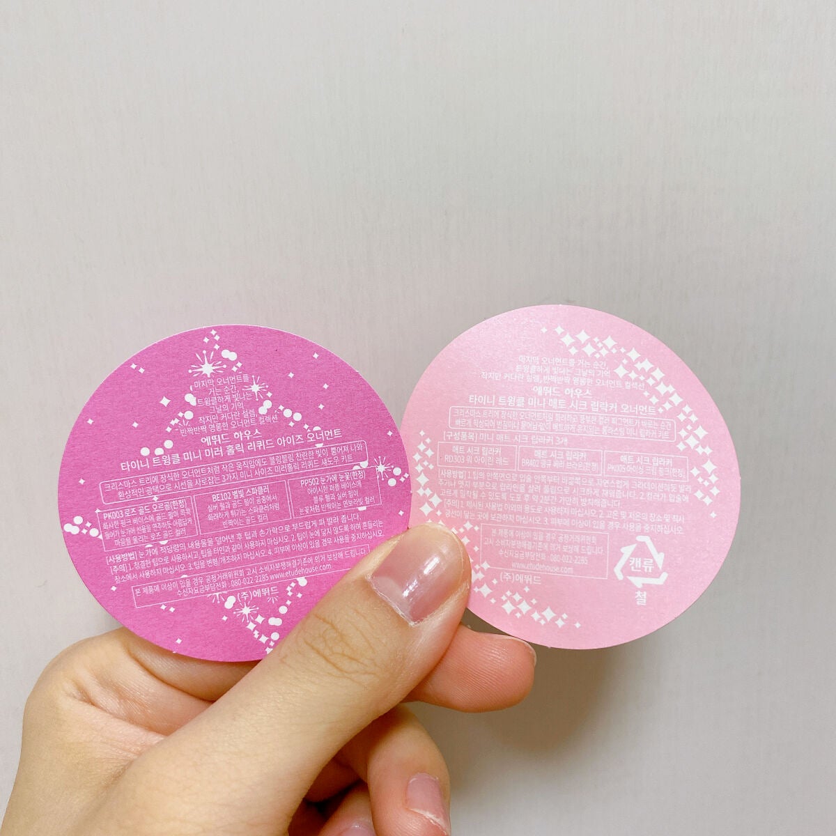 タイニートゥインクル ミニマットシックリップラッカーオーナメント/ETUDE/口紅を使ったクチコミ(10枚目)