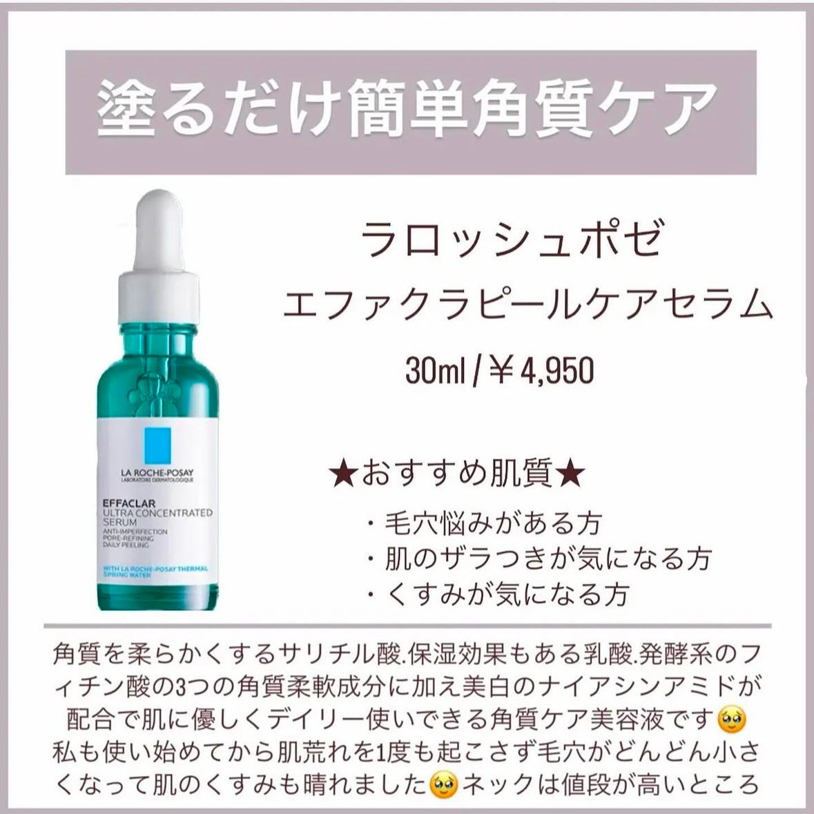 ピュア クレンジング オイル/manyo/オイルクレンジングを使ったクチコミ(6枚目)