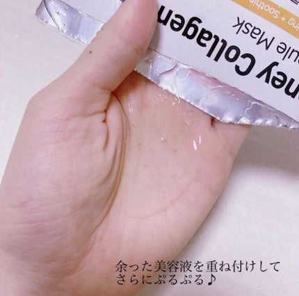 はちみつ コラーゲン アンプルマスク/BIA Effect/シートマスク・パックを使ったクチコミ(4枚目)