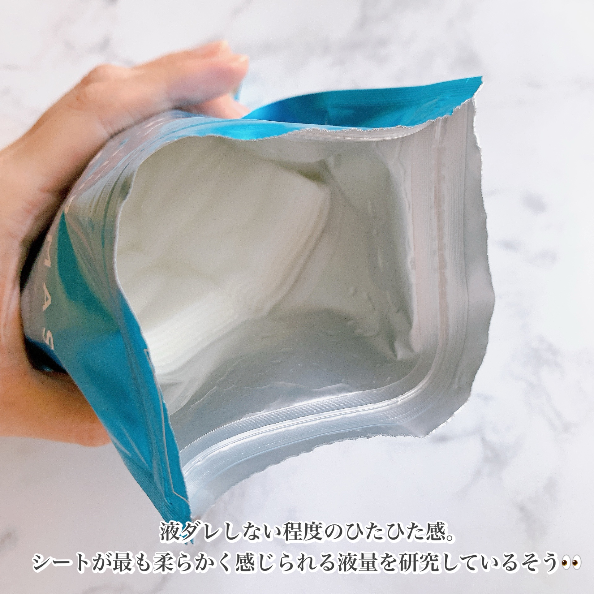 ルルルン ハイドラ AZ マスク/ルルルン/シートマスク・パックを使ったクチコミ（3枚目）