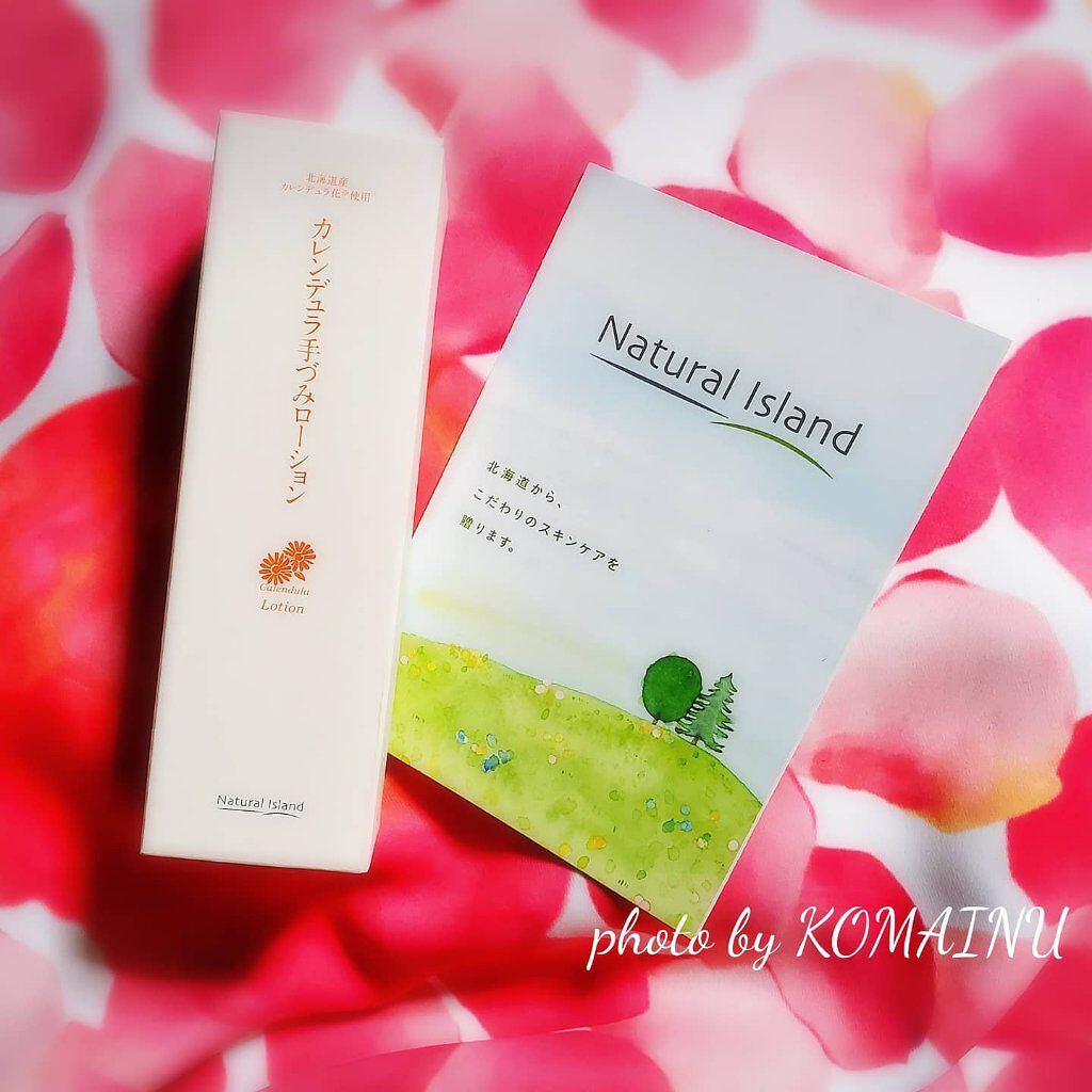 カレンデュラ手づみローション/ナチュラルアイランド/化粧水を使ったクチコミ（2枚目）