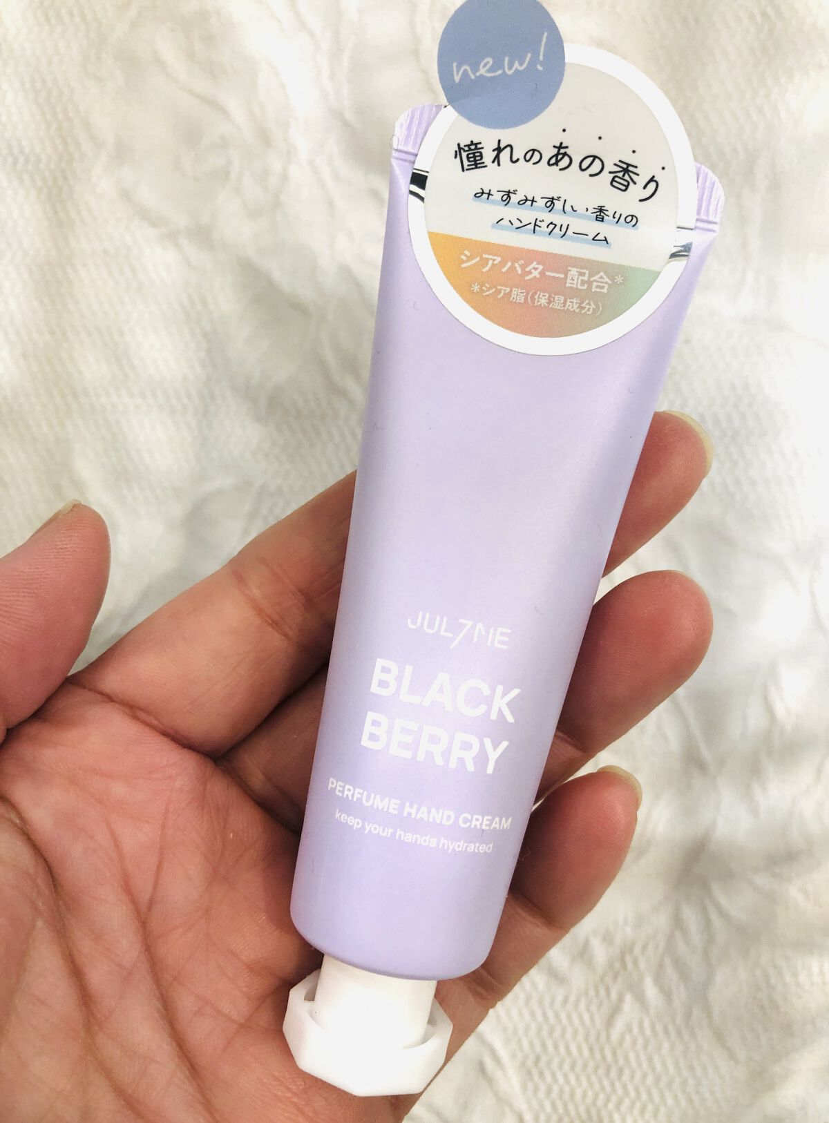 パフュームハンドクリーム/JUL7ME/ハンドクリームを使ったクチコミ（1枚目）
