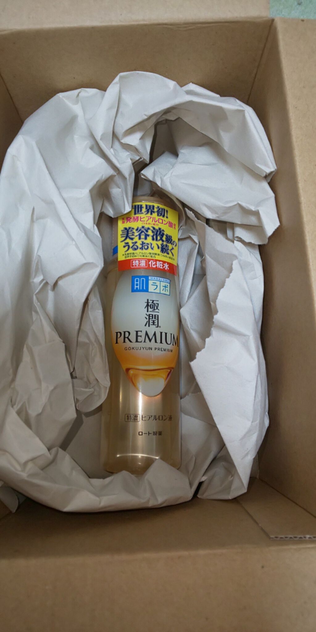 極潤プレミアムヒアルロン液(ハダラボスーパーモイスト化粧水c)/肌ラボ/化粧水を使ったクチコミ（3枚目）