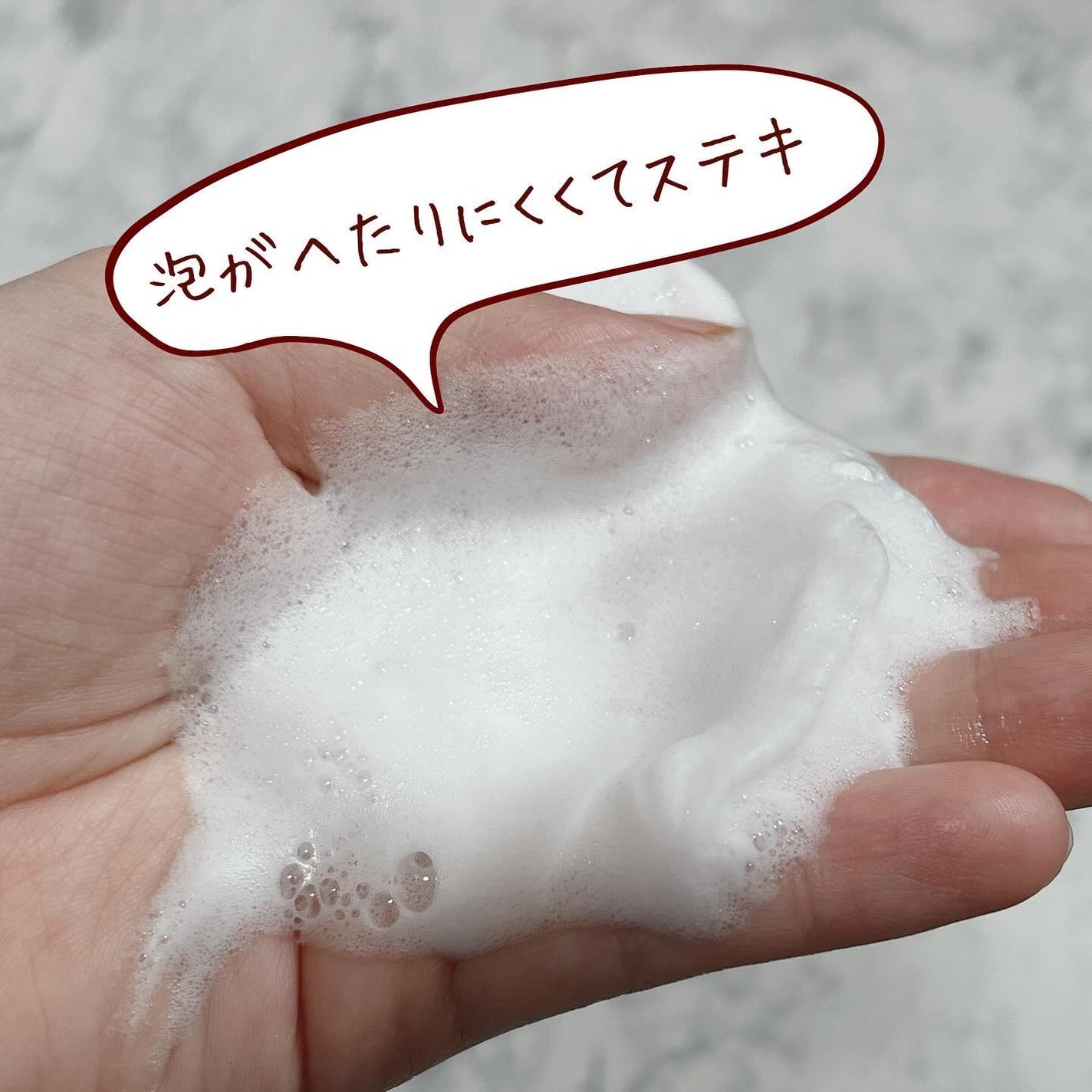 ビオレ ザフェイス 泡洗顔料 ディープモイスト/ビオレ/泡洗顔を使ったクチコミ(6枚目)