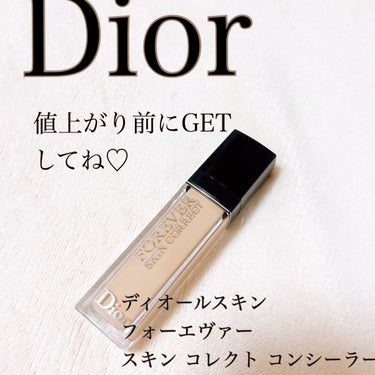 【旧】ディオールスキン フォーエヴァー スキン コレクト コンシーラー 0N ニュートラル/Dior/リキッドコンシーラーを使ったクチコミ（1枚目）