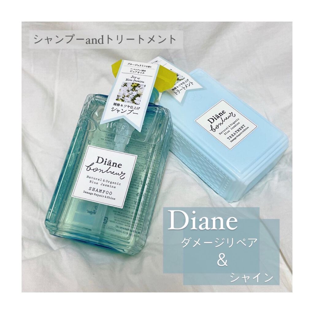 ブルージャスミンの香り/シャンプー＆トリートメント トリートメント500ml/ダイアン/市販シャンプーを使ったクチコミ（1枚目）
