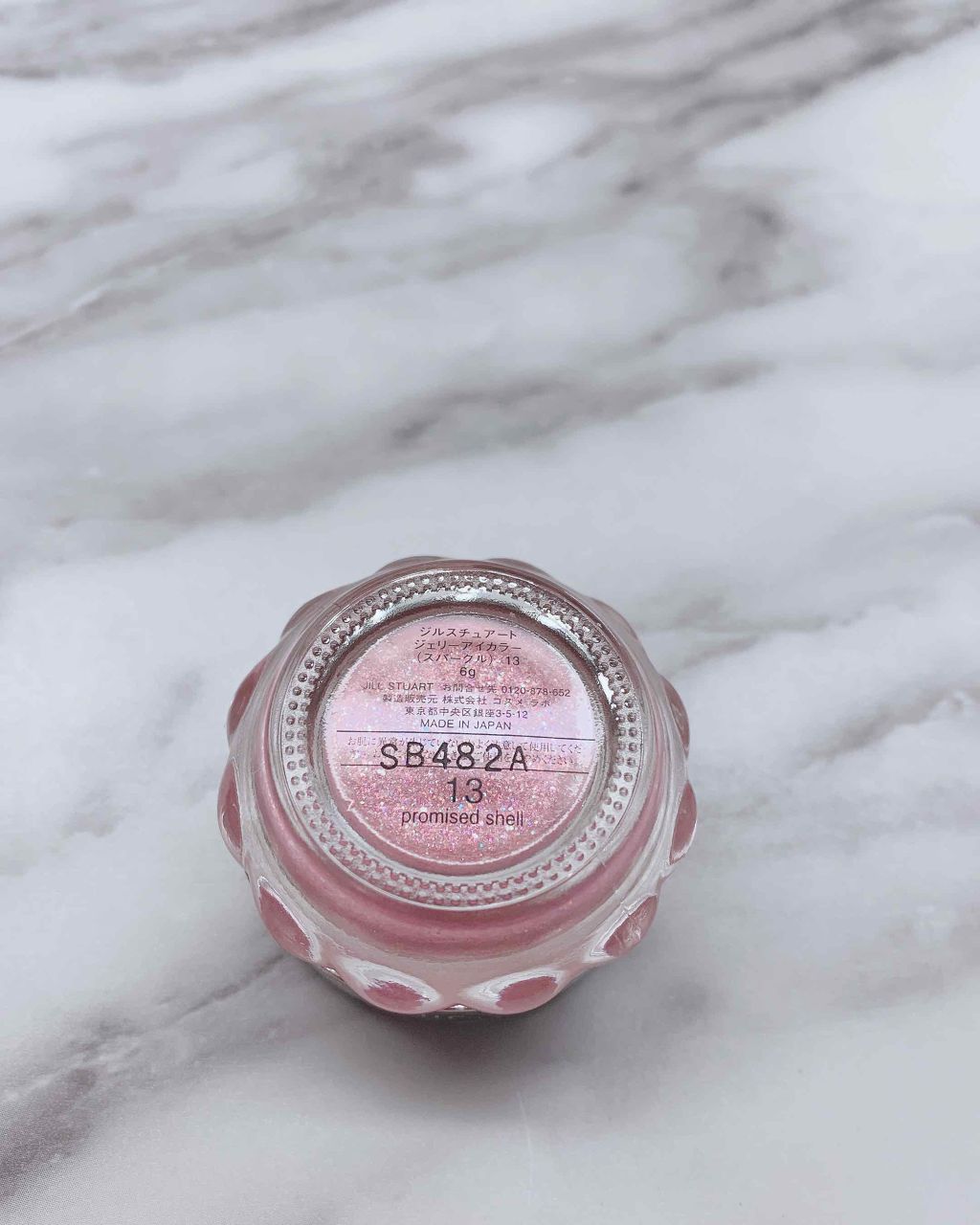 ジルスチュアート ジェリーアイカラー 13 promised shell/JILL STUART/ジェル・クリームアイシャドウを使ったクチコミ（2枚目）