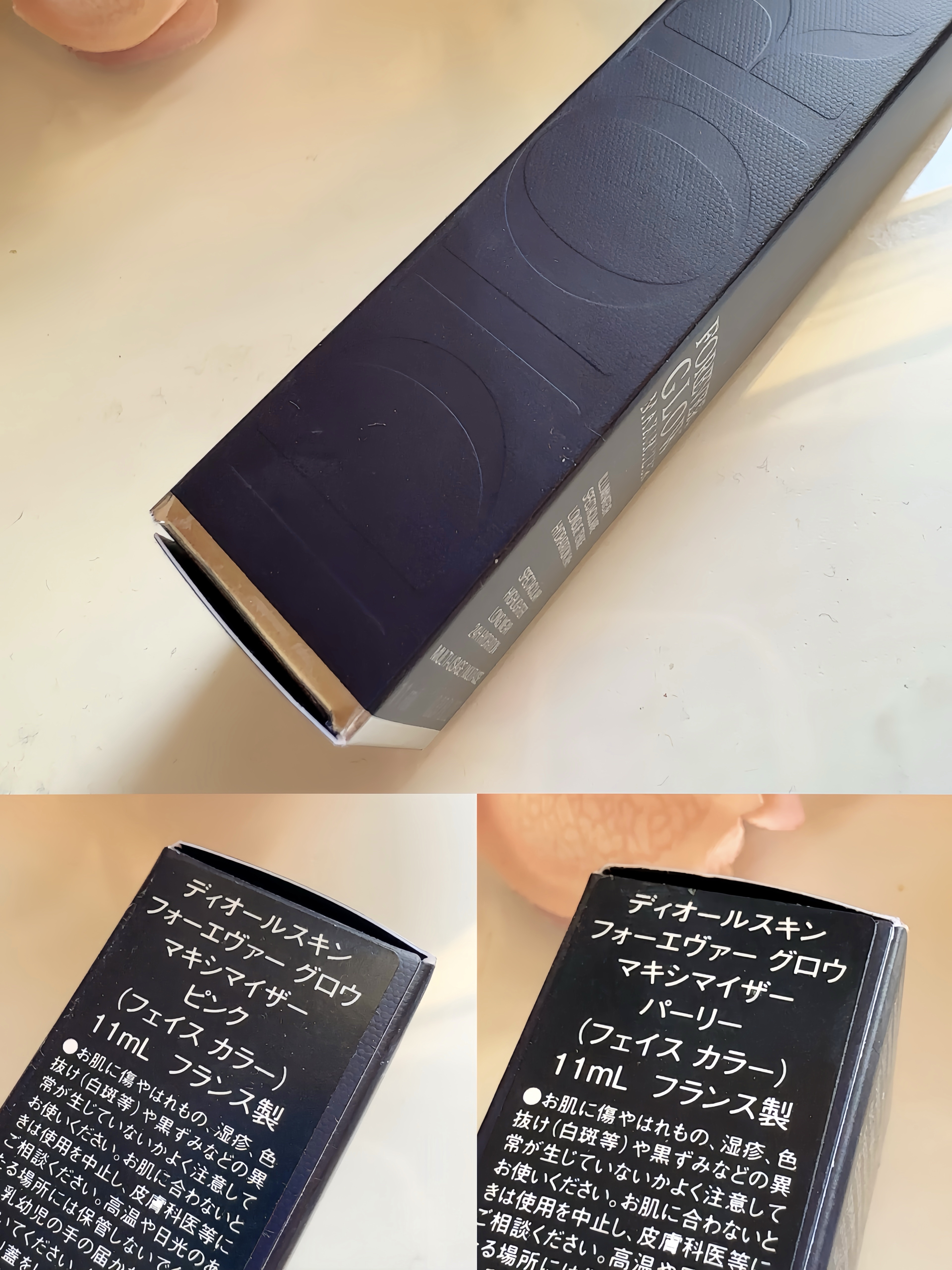 ディオールスキン フォーエヴァー グロウ マキシマイザー/Dior/ハイライトを使ったクチコミ（2枚目）