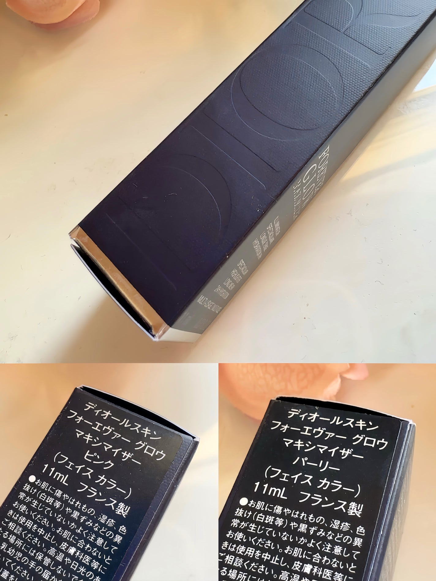 ディオールスキン フォーエヴァー グロウ マキシマイザー/Dior/ハイライトを使ったクチコミ(2枚目)