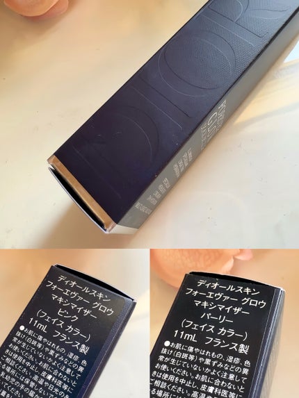 ディオールスキン フォーエヴァー グロウ マキシマイザー/Dior/ハイライトを使ったクチコミ(2枚目)