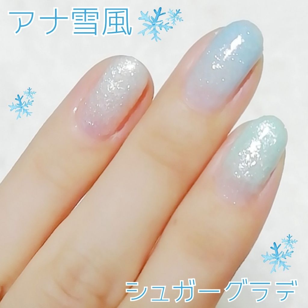 シュガーネイル 爪化粧料 Tmを使った口コミ アナ雪風シュガーグラデ おはようござ By Yukiko ゆき姉 敏感肌 Lips