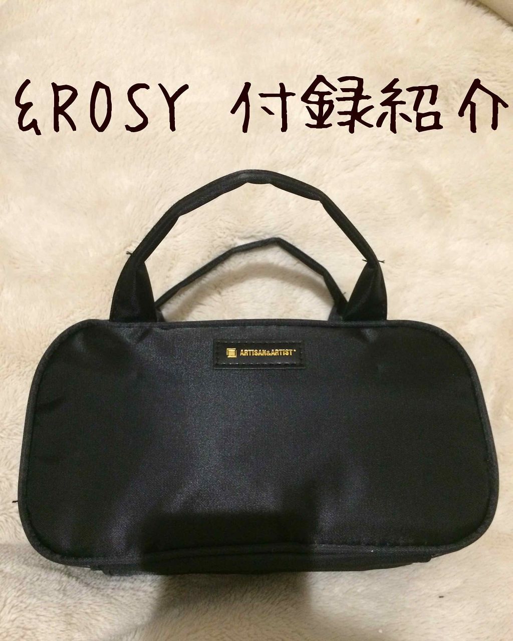 &ROSY 2018年4月号/&ROSY/雑誌を使ったクチコミ(1枚目)