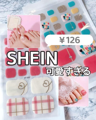 ぴーちゃん🧡 on LIPS 「SHEINの激安ネイルシール買ってみた♡♡#SHEINで100..」（1枚目）