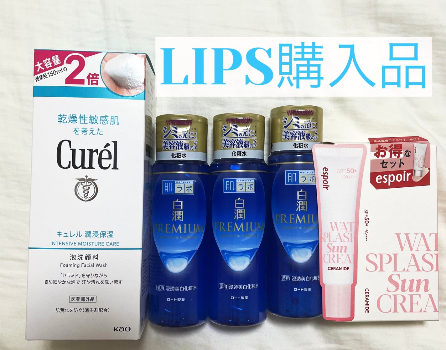 潤浸保湿 泡洗顔料/キュレル/泡洗顔を使ったクチコミ(1枚目)