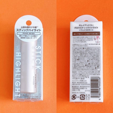 ペンシルアイライナー/Kirei&co./ペンシルアイライナーを使ったクチコミ(4枚目)