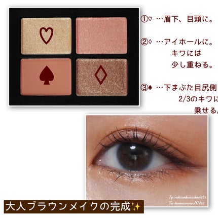 クワッドアイシャドー/NARS/アイシャドウパレットを使ったクチコミ(1枚目)