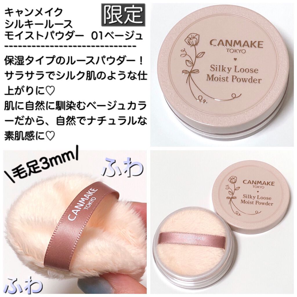 クリームチーク/キャンメイク/ジェル・クリームチークを使ったクチコミ(4枚目)