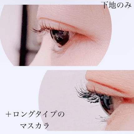 エテュセ アイエディション (マスカラベース)/ettusais/マスカラ下地を使ったクチコミ(4枚目)