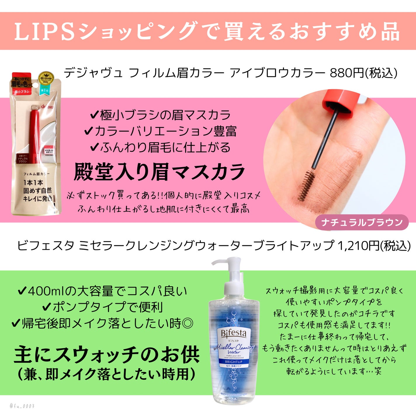 オーガニックフレグランスインティメイトソープ MAPUTI/MAPUTI/デリケートゾーンケアを使ったクチコミ(4枚目)