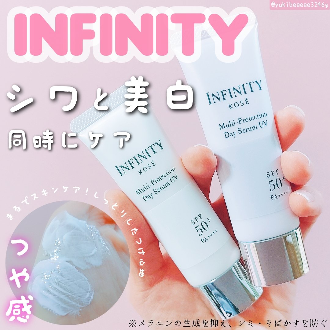 マルチプロテクション デイセラム UV/インフィニティ/日焼け止めクリームを使ったクチコミ（1枚目）