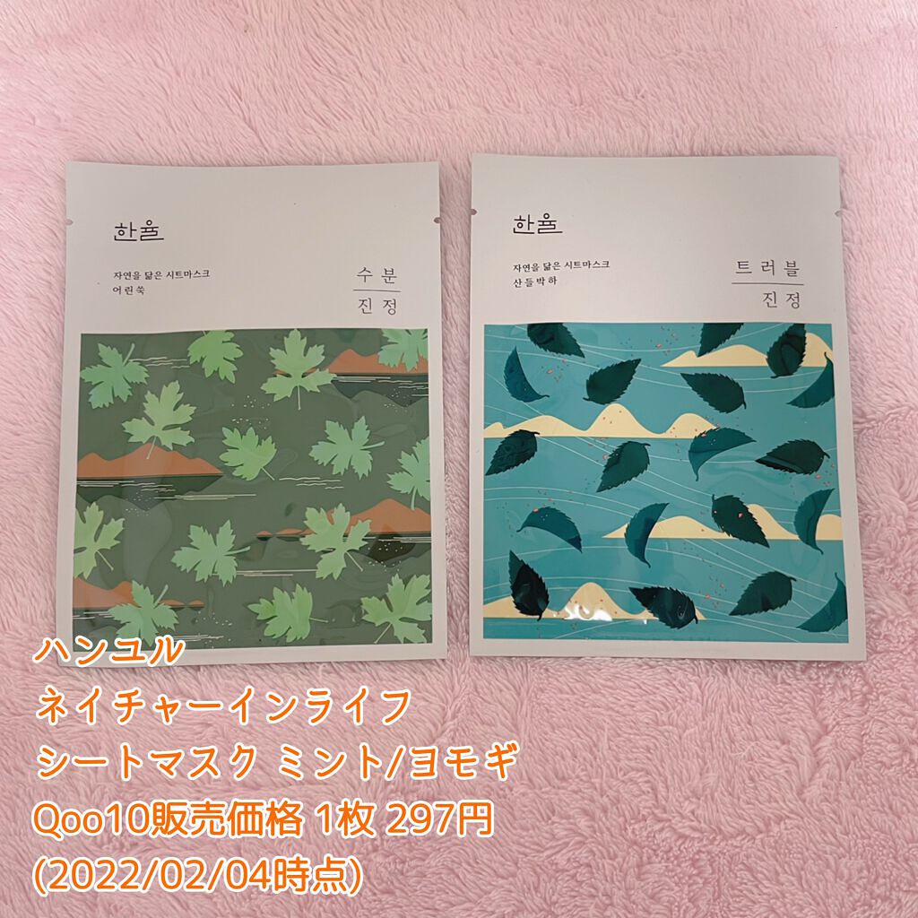 Qoo10 福袋/Qoo10/メイクアップキットを使ったクチコミ(8枚目)