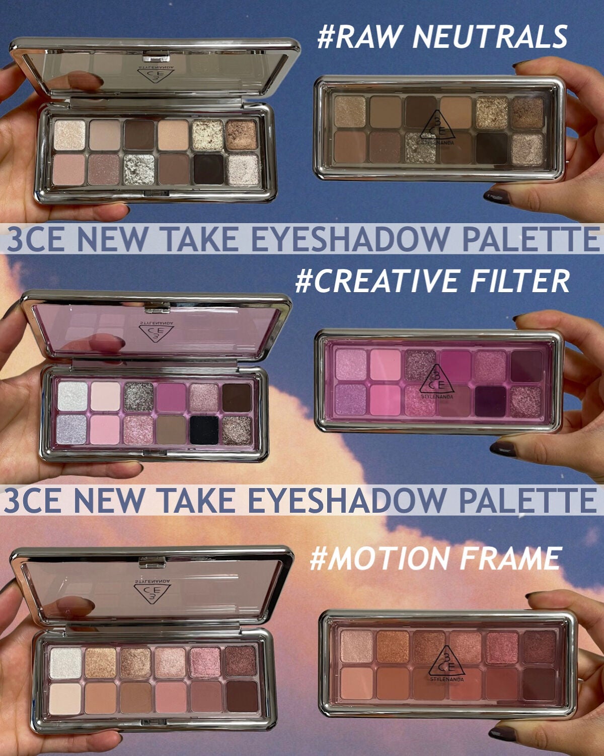 3CE ニューテイク アイシャドウパレット/3CE/アイシャドウパレットを使ったクチコミ(1枚目)