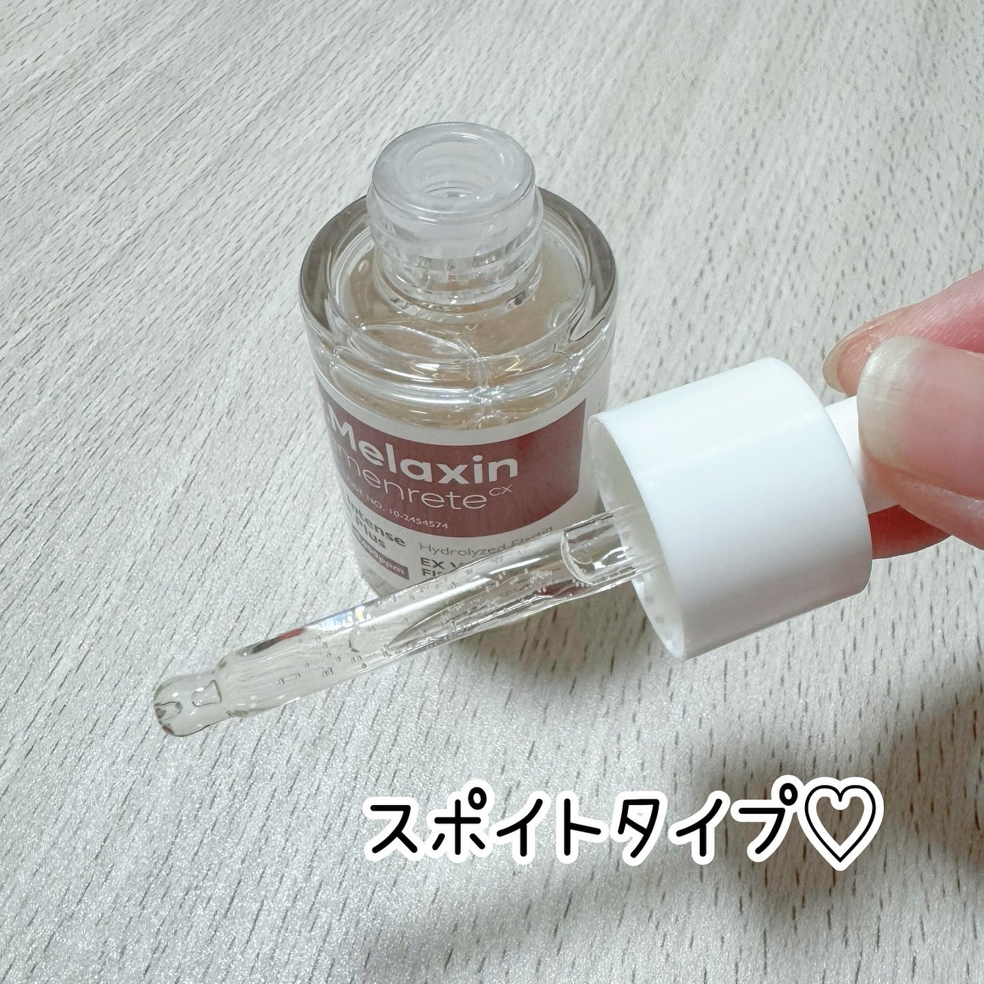 Cemenrete Calcium Intense Ampoule/Dr.Melaxin/美容液を使ったクチコミ(2枚目)