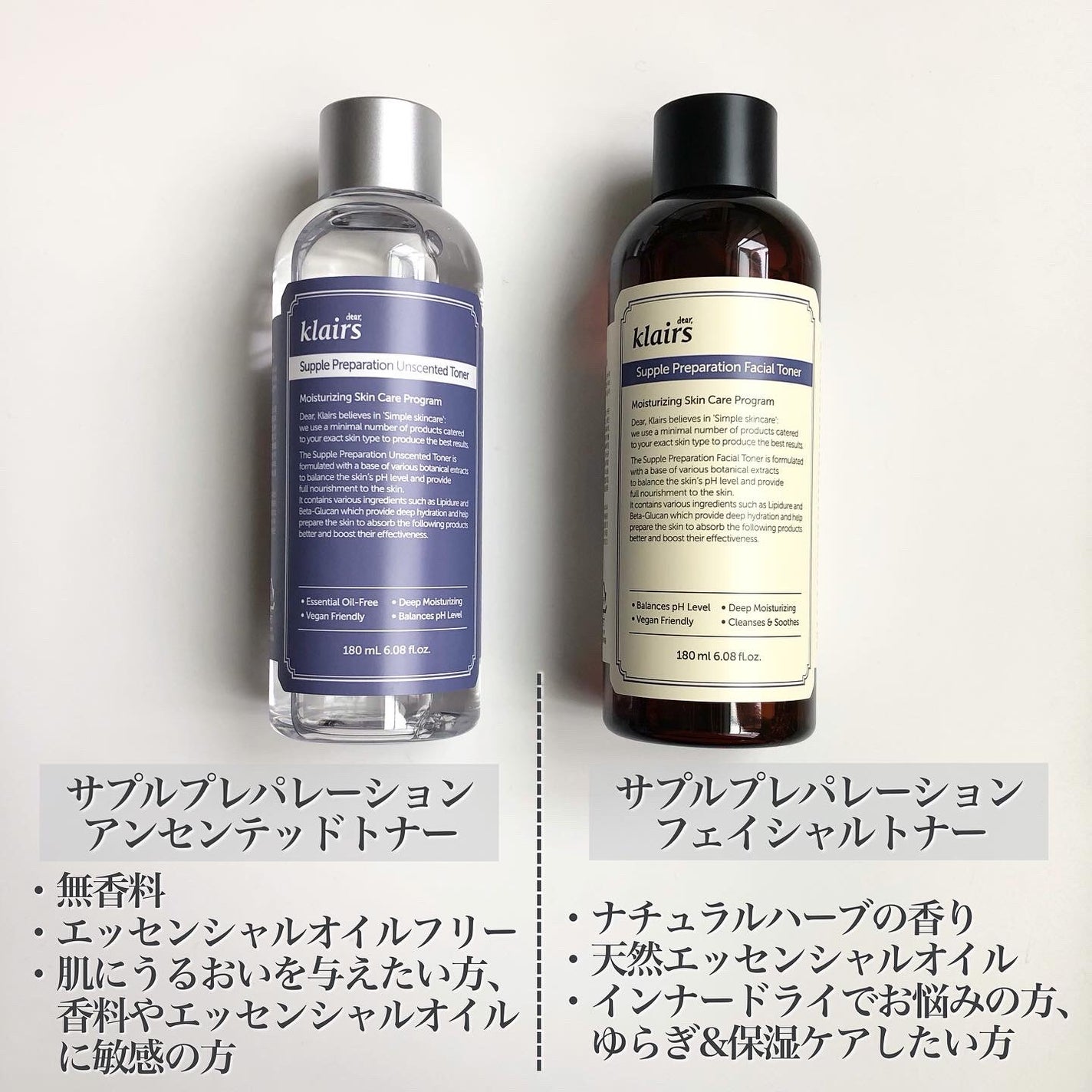 サプルプレパレーションアンセンテッドトナー(180ml)/Klairs/化粧水を使ったクチコミ(2枚目)