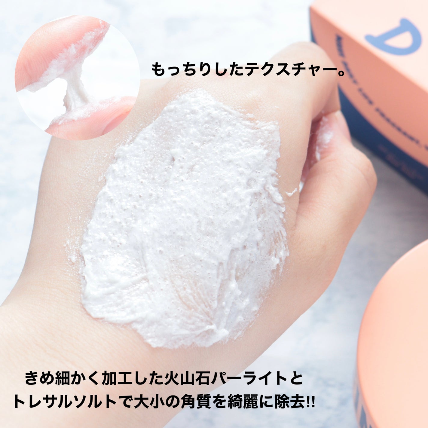 ボディスクラブ(パーライト×ソルト)/DearDoer/ボディスクラブを使ったクチコミ(3枚目)