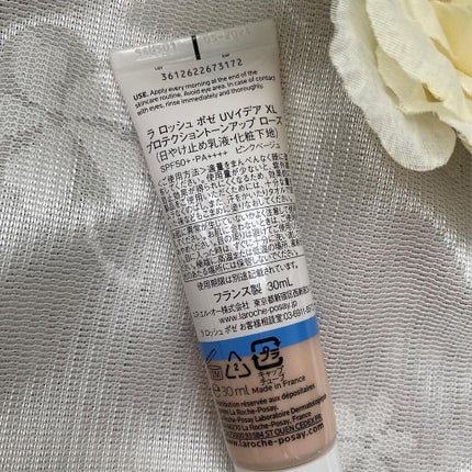 UVイデア XL プロテクショントーンアップ ローズ/ラ ロッシュ ポゼ/日焼け止めクリームを使ったクチコミ(3枚目)