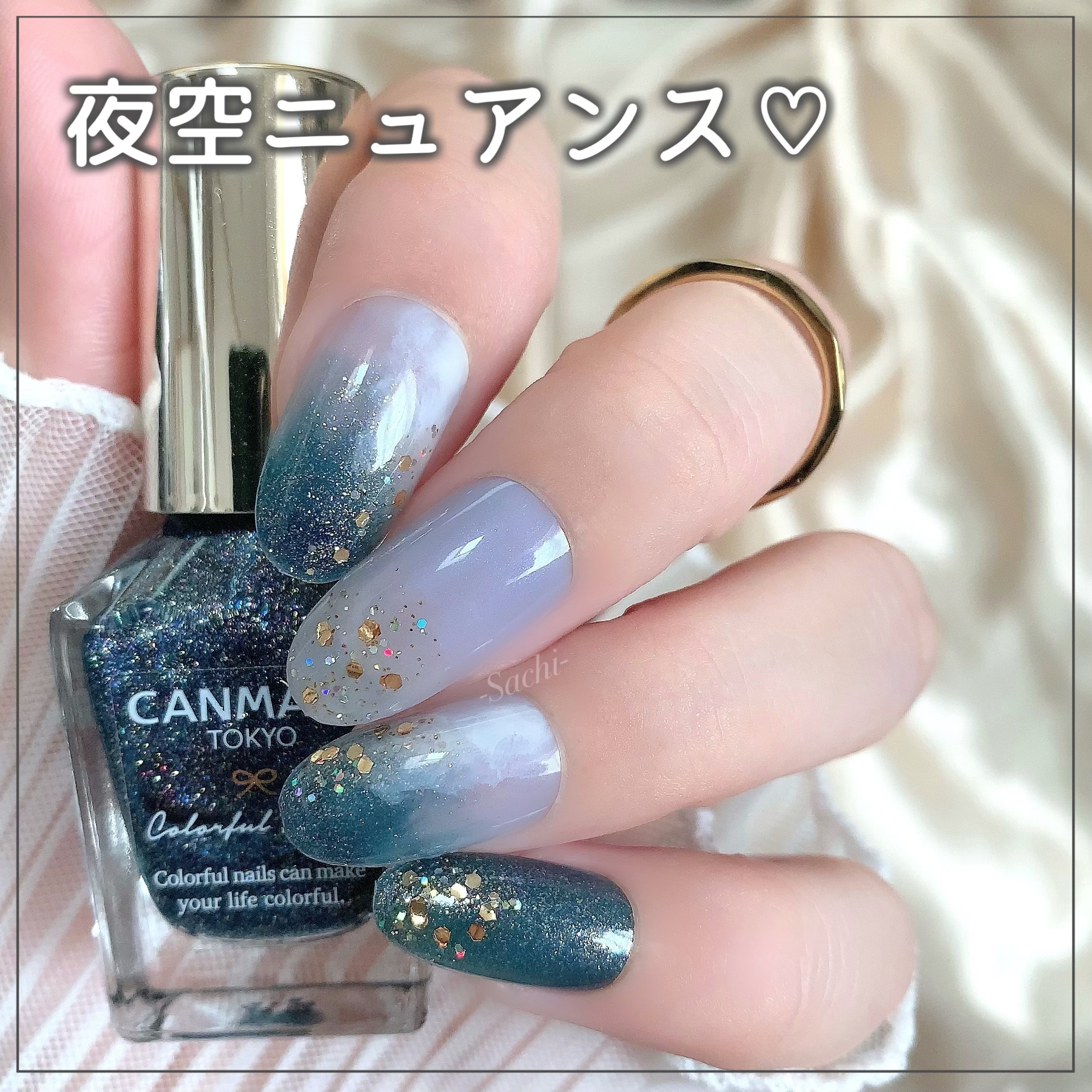 カラフルネイルズ/キャンメイク/マニキュアを使ったクチコミ（1枚目）