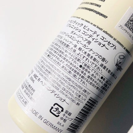 リプレニッシュ シャンプー/コンディショナー シャンプー 300ml/AUTHENTIC BEAUTY CONCEPT/サロンシャンプーの画像