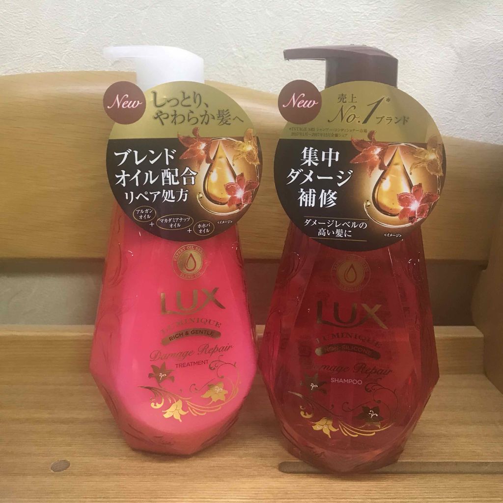 ルミニーク ダメージリペア シャンプー／トリートメント/LUX/市販シャンプーを使ったクチコミ（1枚目）