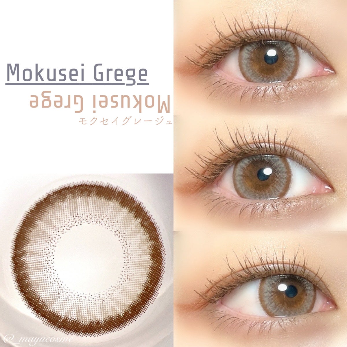 TETRITON/TETRITON/ワンデー(1DAY)カラコンを使ったクチコミ(4枚目)