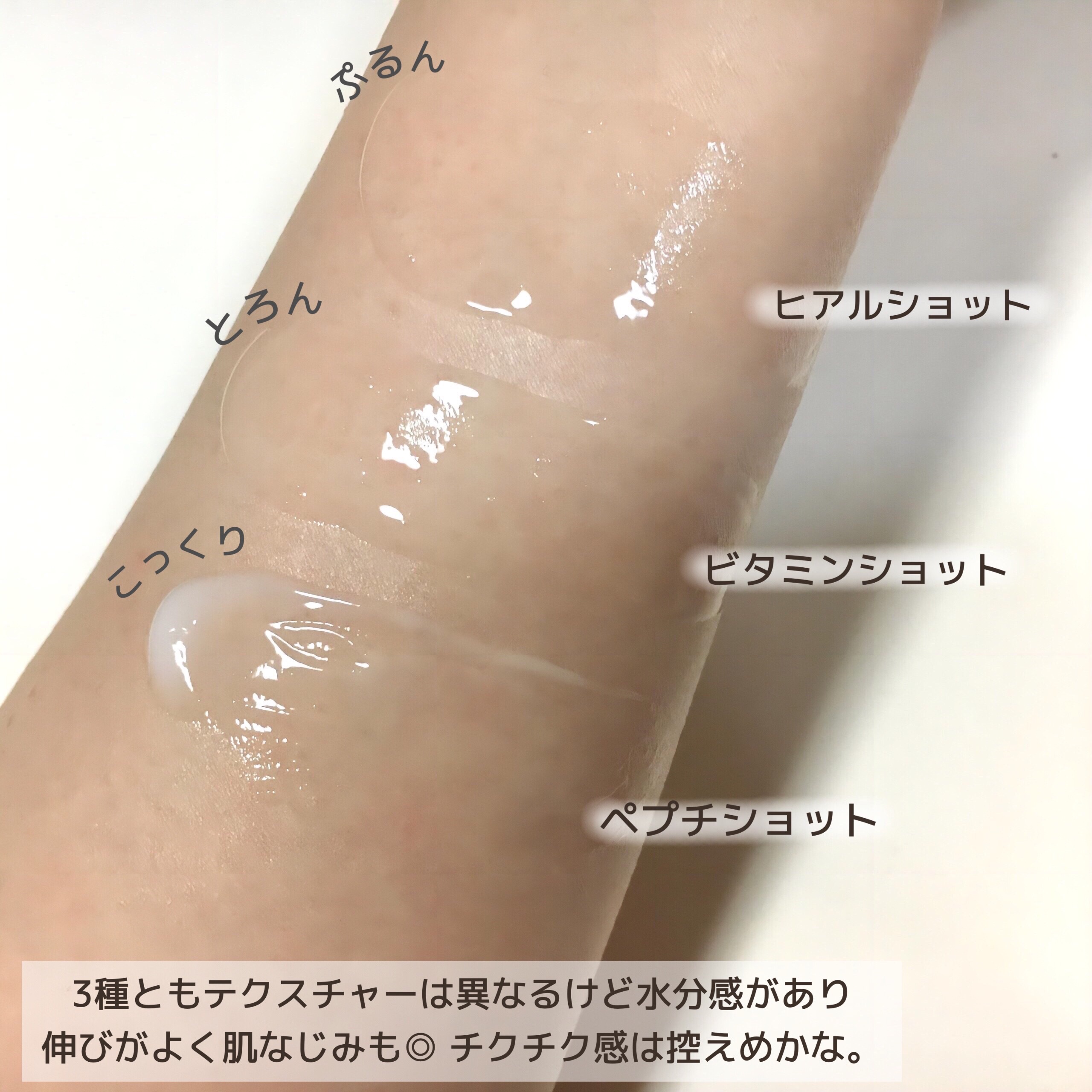 RTXセラム ビタミンショット/Dr.G/美容液を使ったクチコミ（3枚目）