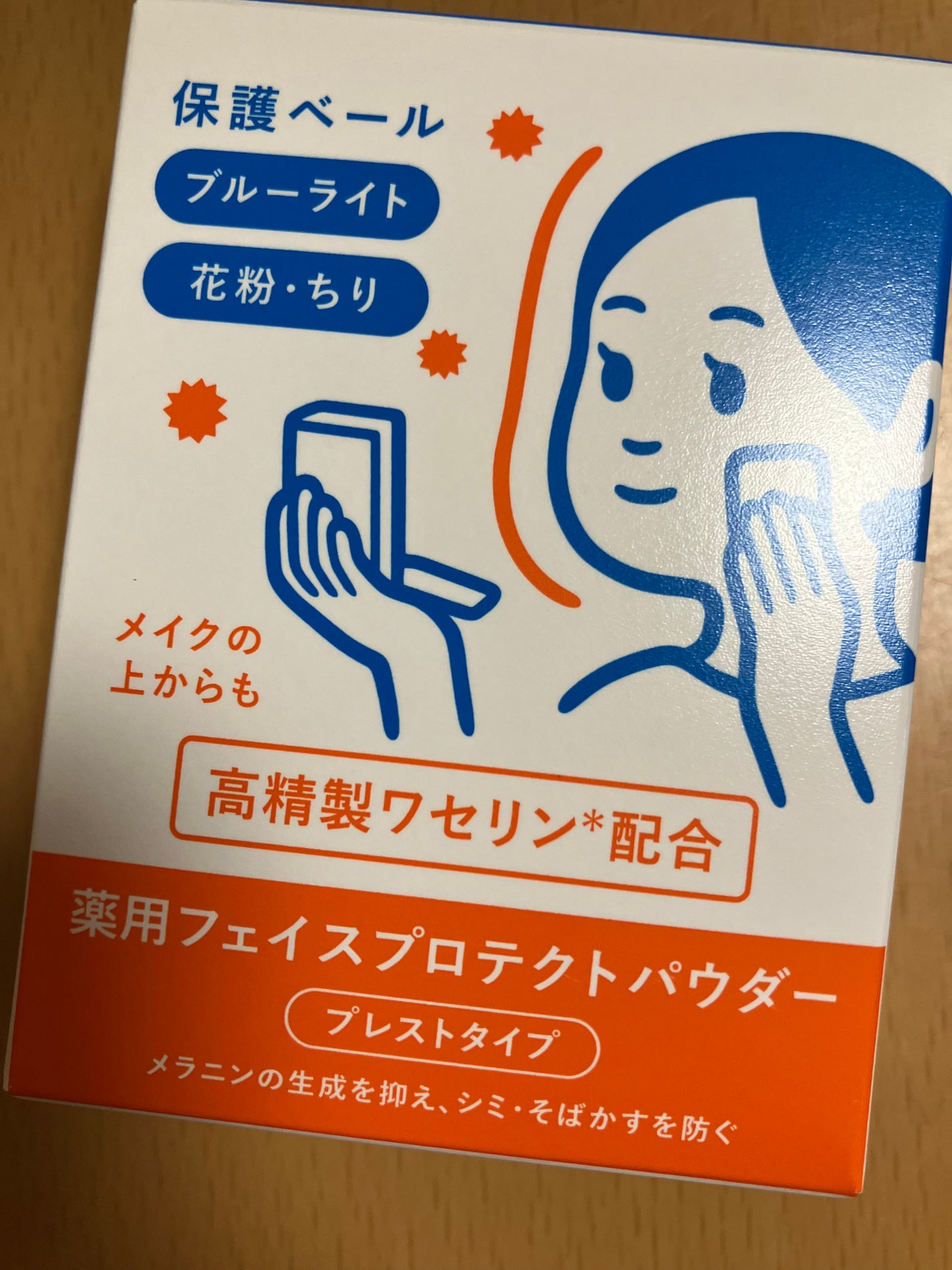 薬用フェイスプロテクトパウダー/IHADA/プレストパウダーを使ったクチコミ(5枚目)