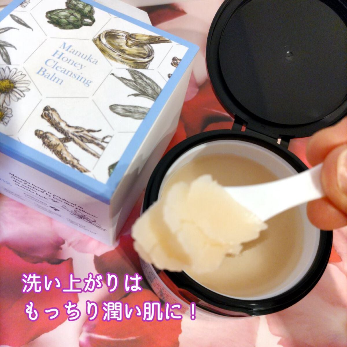 マヌカハニー クレンジングバーム/アピセラピーコスメティクス/クレンジングバームを使ったクチコミ(3枚目)