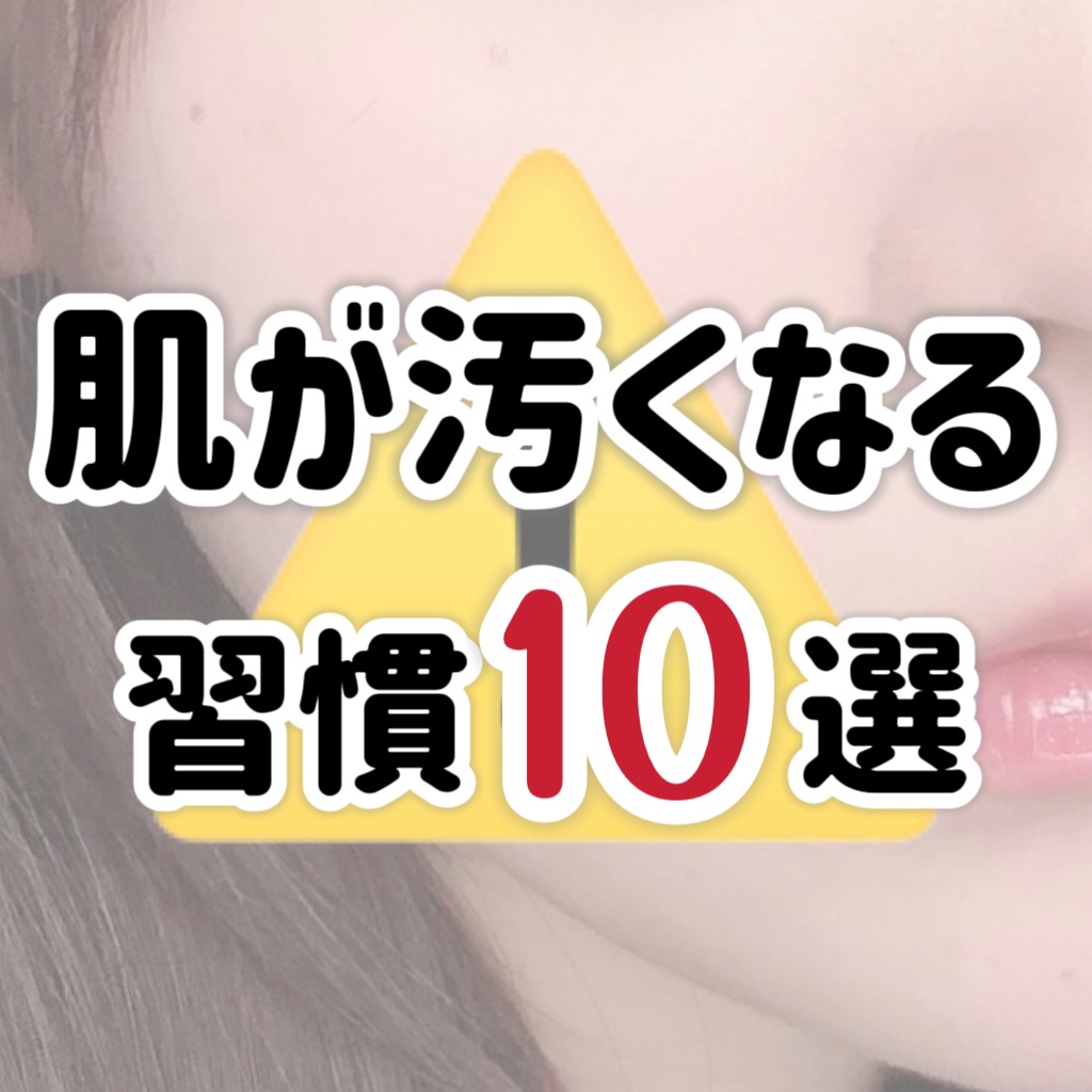 マイルドジェルクレンジング/無印良品/クレンジングジェルを使ったクチコミ（1枚目）