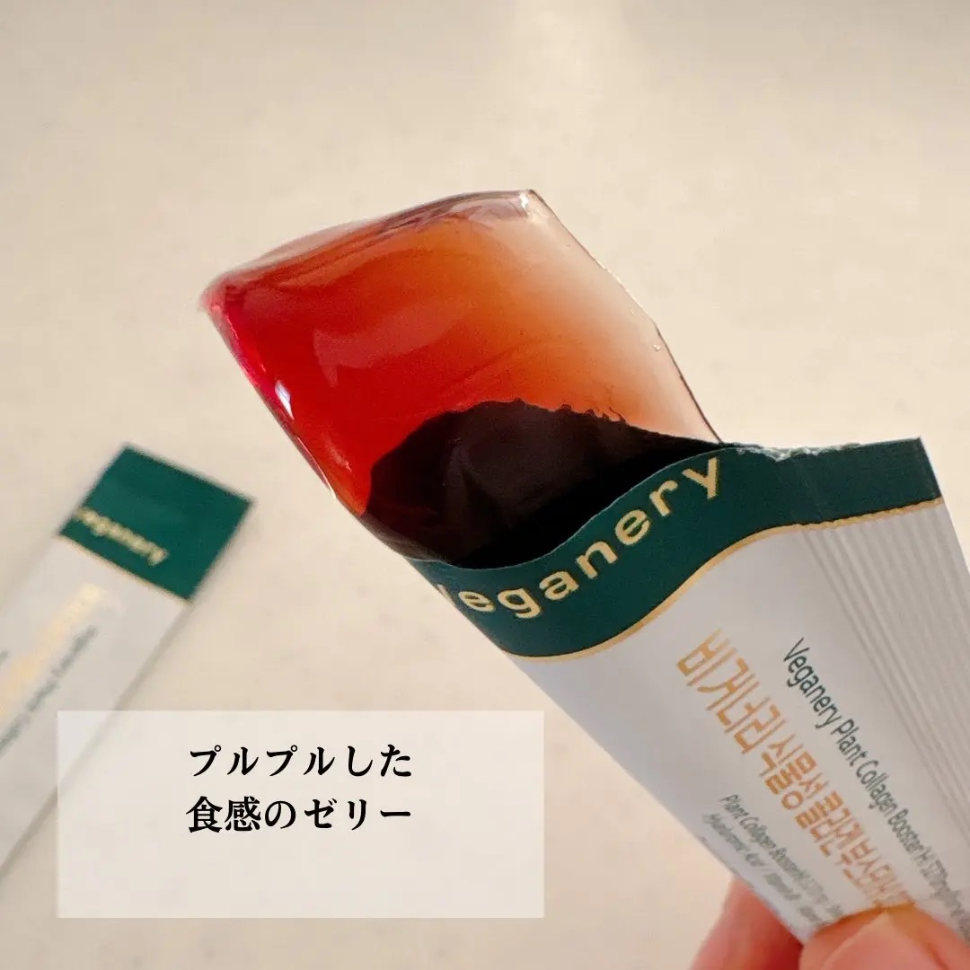 ヴィーガナリー植物性コラーゲン/ダルバ/美容サプリメントを使ったクチコミ（3枚目）